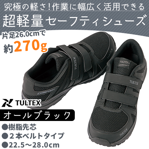 AZ51651-allblack