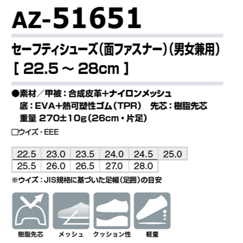 AZ51651-allblack