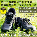 AZ51656-150x150.jpg