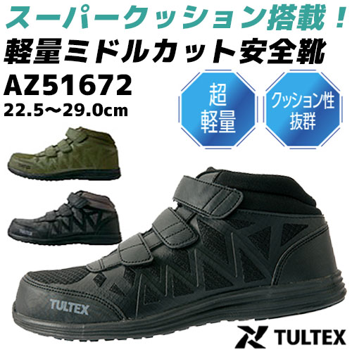 AZ51672