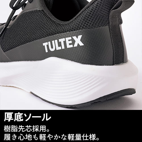 厚底ソール AZ51675 安全靴