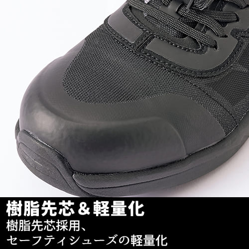 AZ-51676 樹脂先芯&軽量化