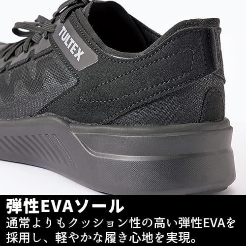 AZ-51676 弾性EVAソール