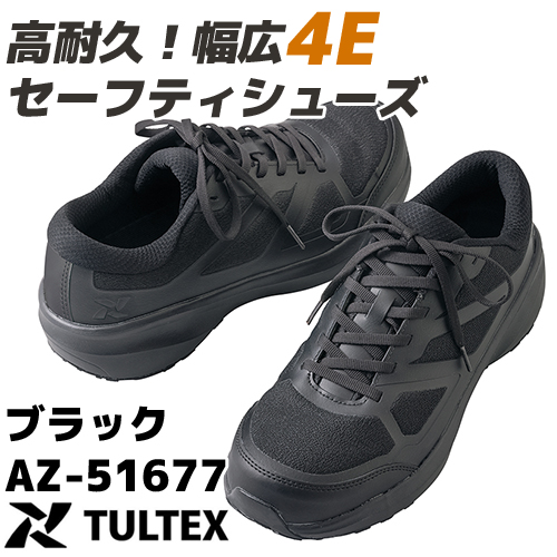 AZ51677-10