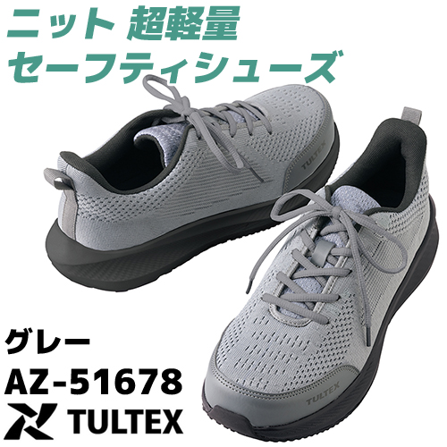 AZ51678-4