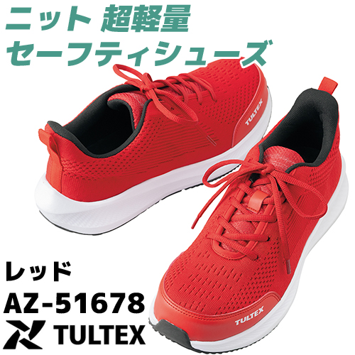 AZ51678-9
