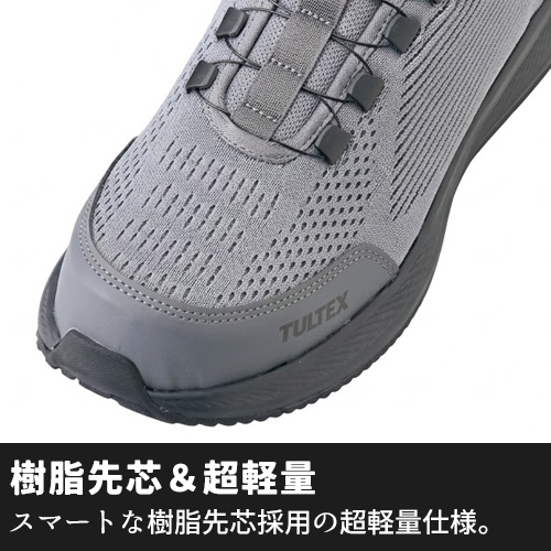 TULTEXの超軽量セーフティシューズ。通気性メッシュアッパーと樹脂先芯で軽さと安全性を両立した作業向けモデルの紹介画像