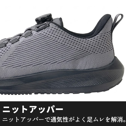 TULTEXのニットアッパー採用セーフティシューズ。通気性の高いニット素材で足ムレを軽減する快適設計を紹介する画像