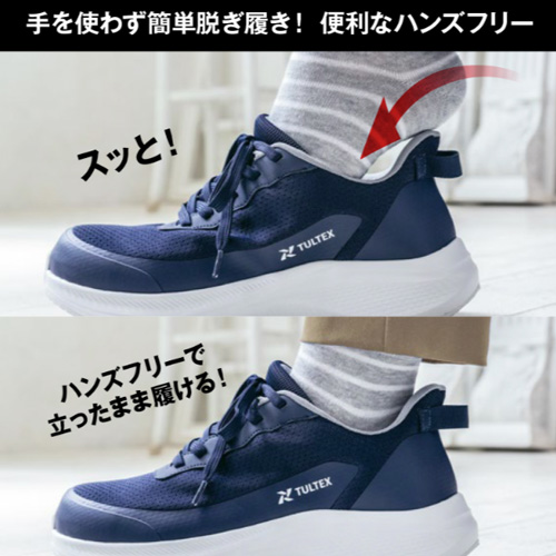 手を使わずに立ったまま「スッと」履ける様子を実演した2分割の写真。ネイビーのシューズにボーダーの靴下を履いた足がスムーズに入る。「手を使わず簡単脱ぎ履き！便利なハンズフリー」「立ったまま履ける！」というコピーが記載されている。