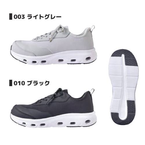 AZ51683 AZ-51683 セーフティシューズ ライトグレー ブラック