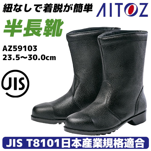 AZ59103