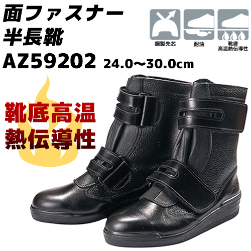 AZ59202