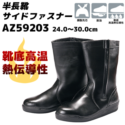 AZ59203