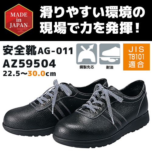 AZ59504