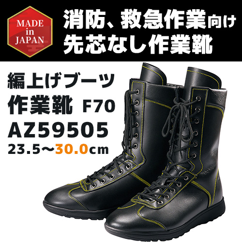 AZ59505