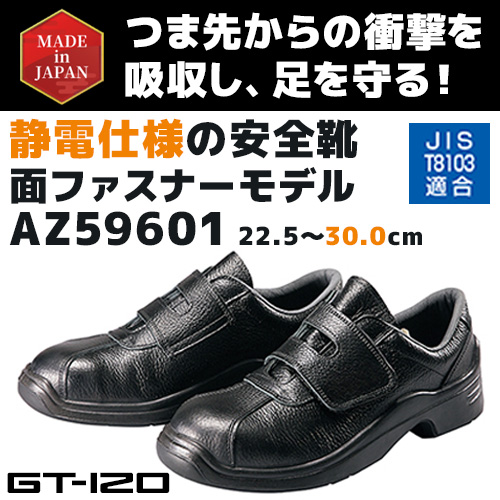 AZ59601