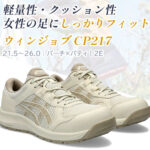 CP217-200-150x150.jpg