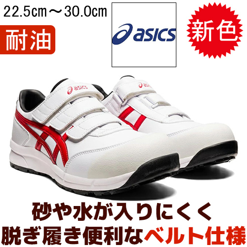 asics（アシックス）