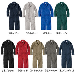 ２０２６年おすすめオールシーズンつなぎ服10選