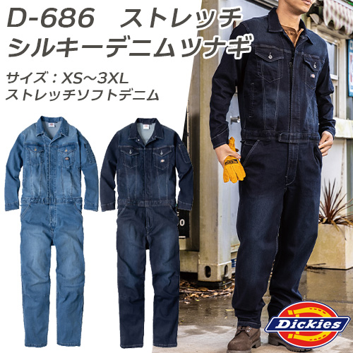 D686