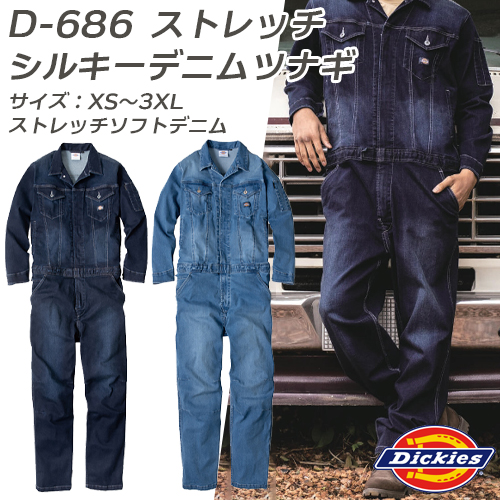 D-686