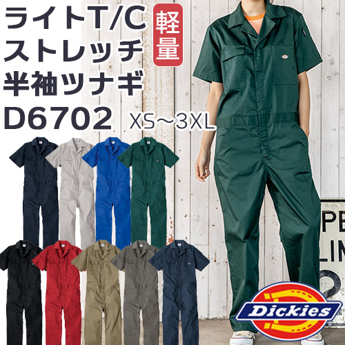 D6702