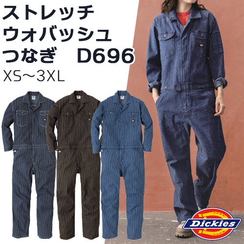 D696