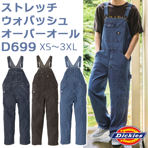 D699