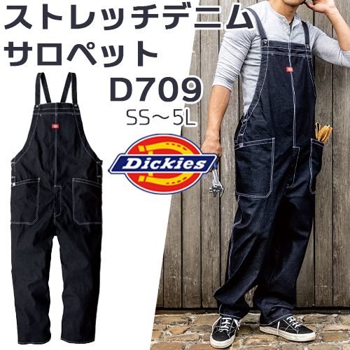 D709