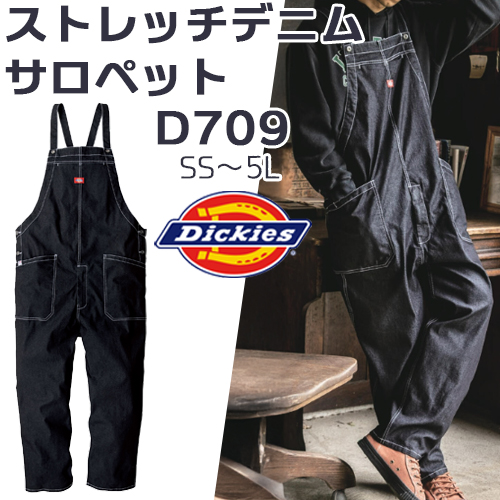 D709