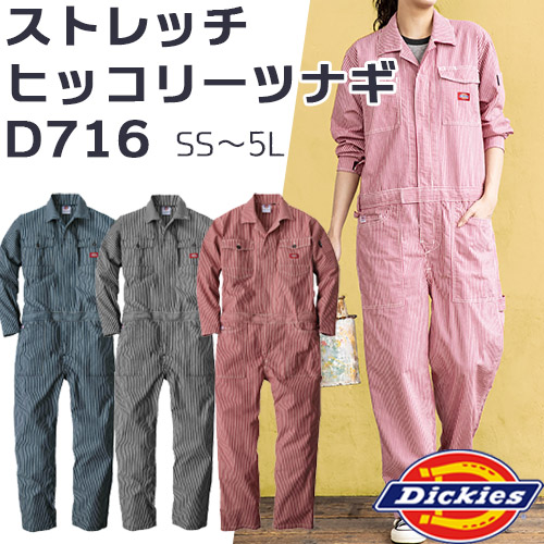 D716