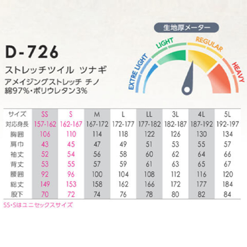 D726