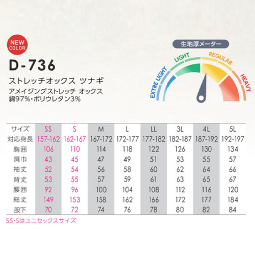 D736
