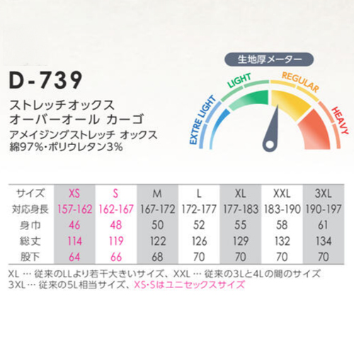 D739