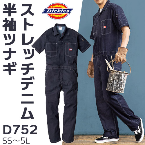 D752