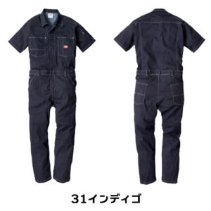 CORDURA®ストレッチデニム半袖ツナギ D752 インディゴカラーとバックスタイル