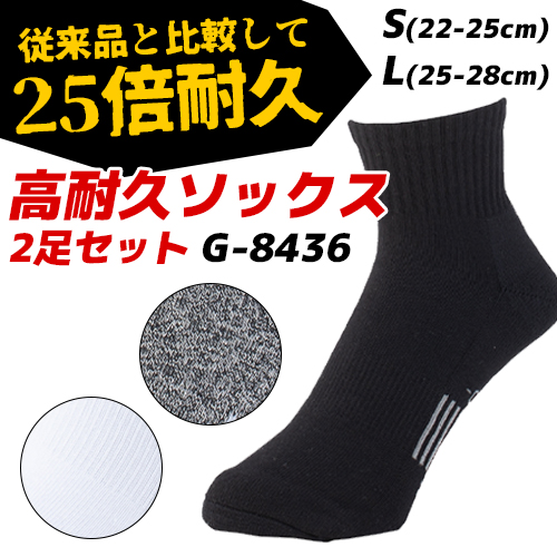 G-8436