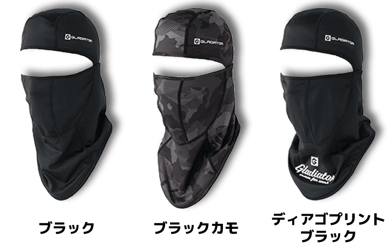 バラクラバ G-1814 カラー(ブラック/ブラックカモ/ディアゴプリントブラック)
