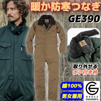 安全ワークは安全靴、安全作業服、安全ヘルメット、安全手袋の販売通販