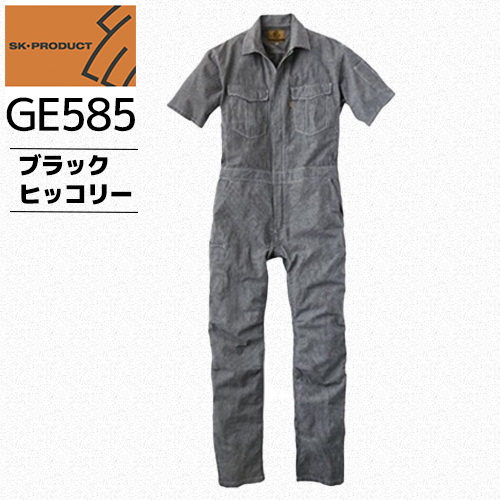 GE585-black