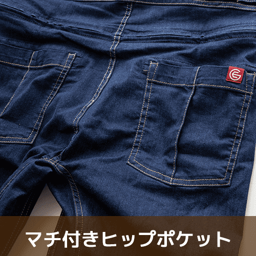 GE650-J