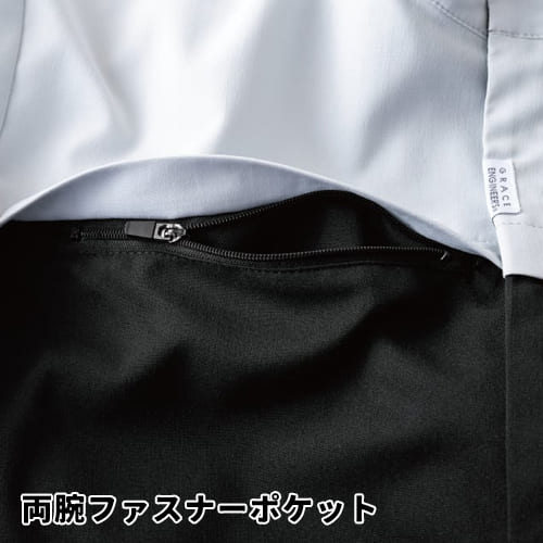 両腕ファスナーポケット