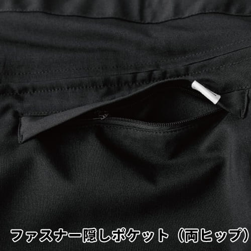 ファスナー隠しポケット(両ヒップ)