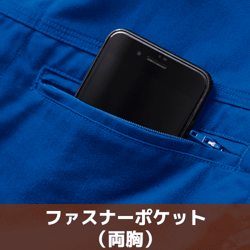GE-890　ファスナーポケット（両胸）