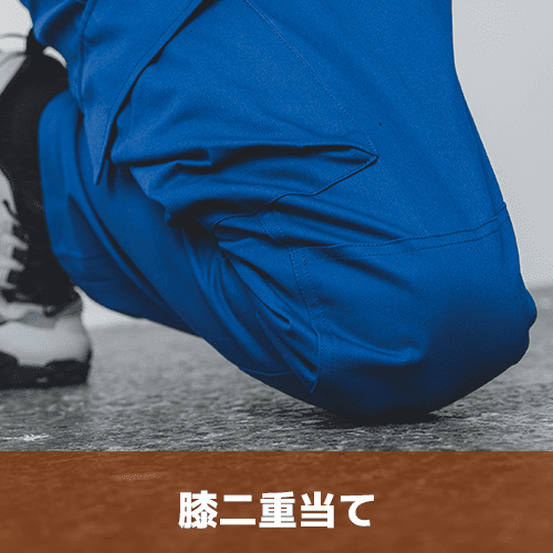 GE－890 膝二重当て