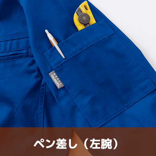 GE-890　ペン差し（左腕）