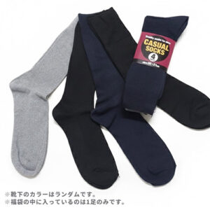 カジュアルソックス 25.0㎝~27.0㎝ 先丸タイプでどんな靴・服装にもあわせやすい!