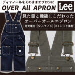 【F】キャピタル・オーバーオール型エプロン WINDAY F】キャピタル・オーバーオール型エプロン WINDAY F】キャピタル