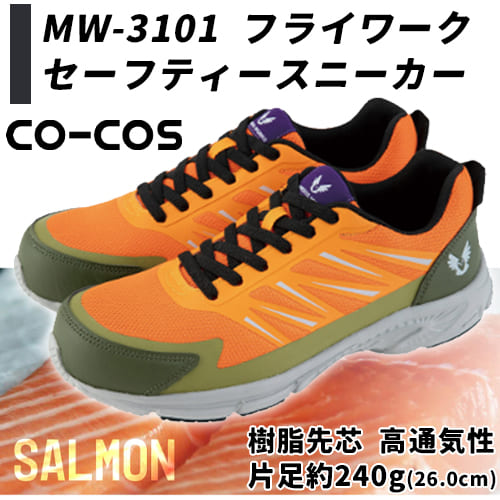 MW3101-12