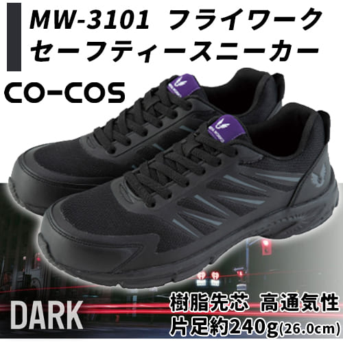 MW3101-13